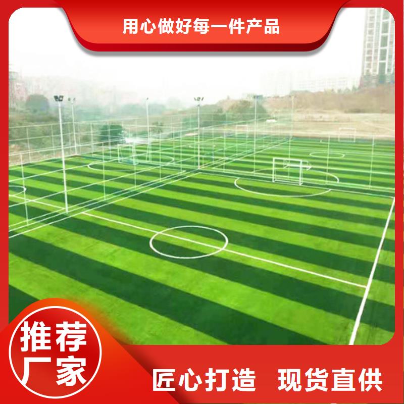 【人造草坪】硅PU羽毛球場質量檢測經驗豐富品質可靠
