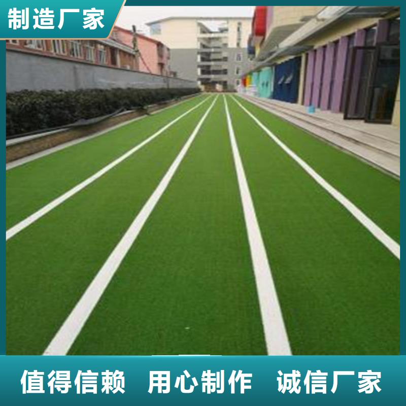 人造草坪同行低價同城品牌