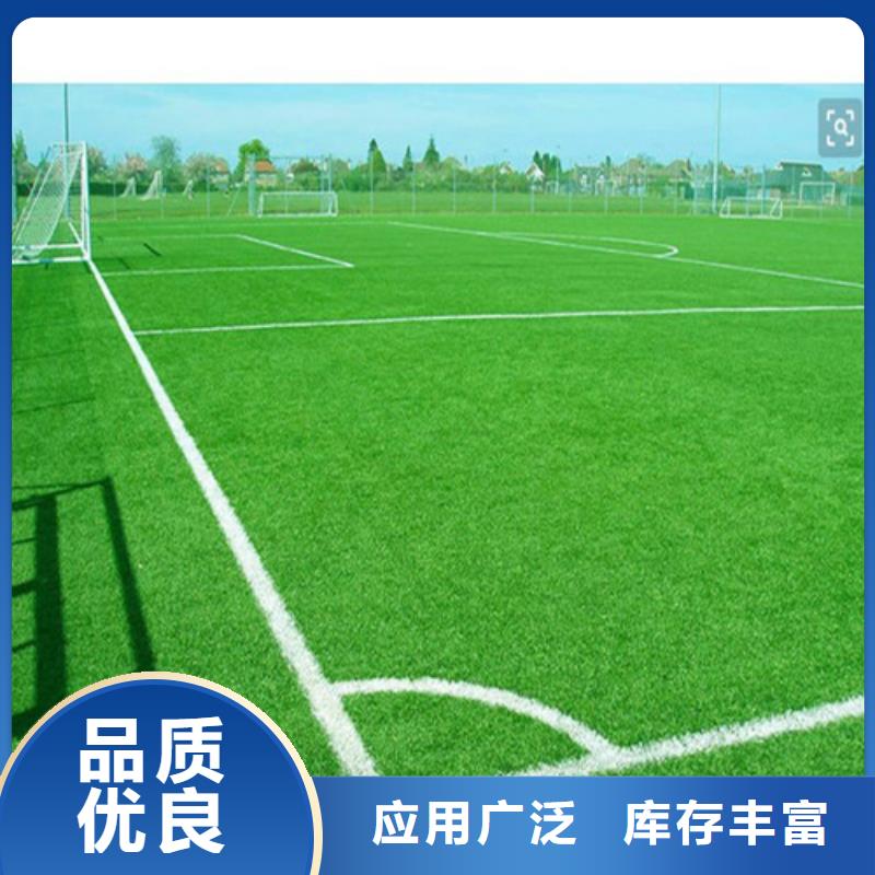 ?人造草坪【塑膠跑道】實力大廠家量大更優惠