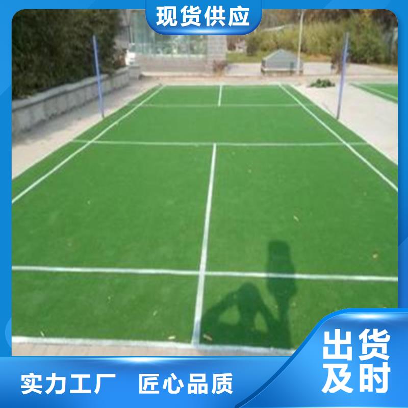 人造草坪_EPDM塑膠顆粒質優價保品質優良