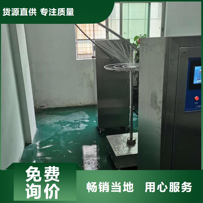 防水淋雨試驗機電源負載柜優質材料廠家直銷市場行情