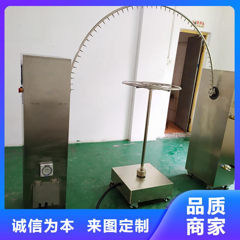 防水淋雨試驗(yàn)機(jī)【水平垂直燃燒試驗(yàn)機(jī)】廠家直營制造生產(chǎn)銷售