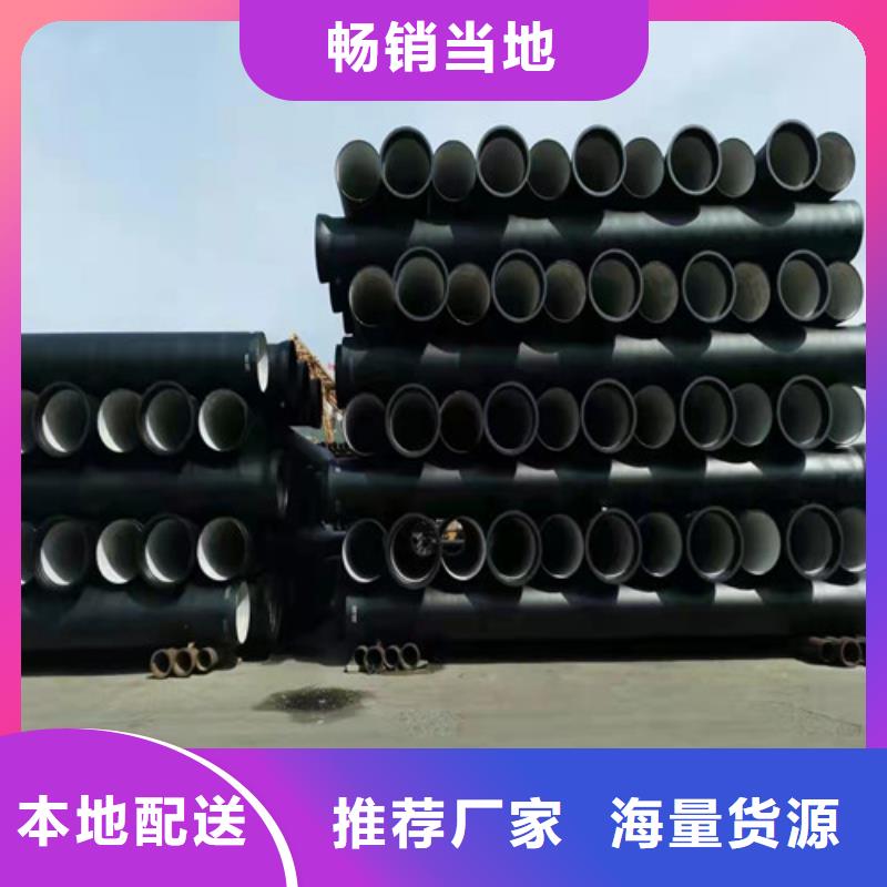 球墨鑄鐵管球墨鑄鐵井蓋DN800庫存豐富當地制造商