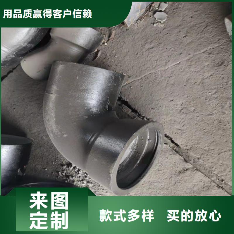 【球墨鑄鐵管件】承插式球墨鑄鐵給水管現貨充足當地公司