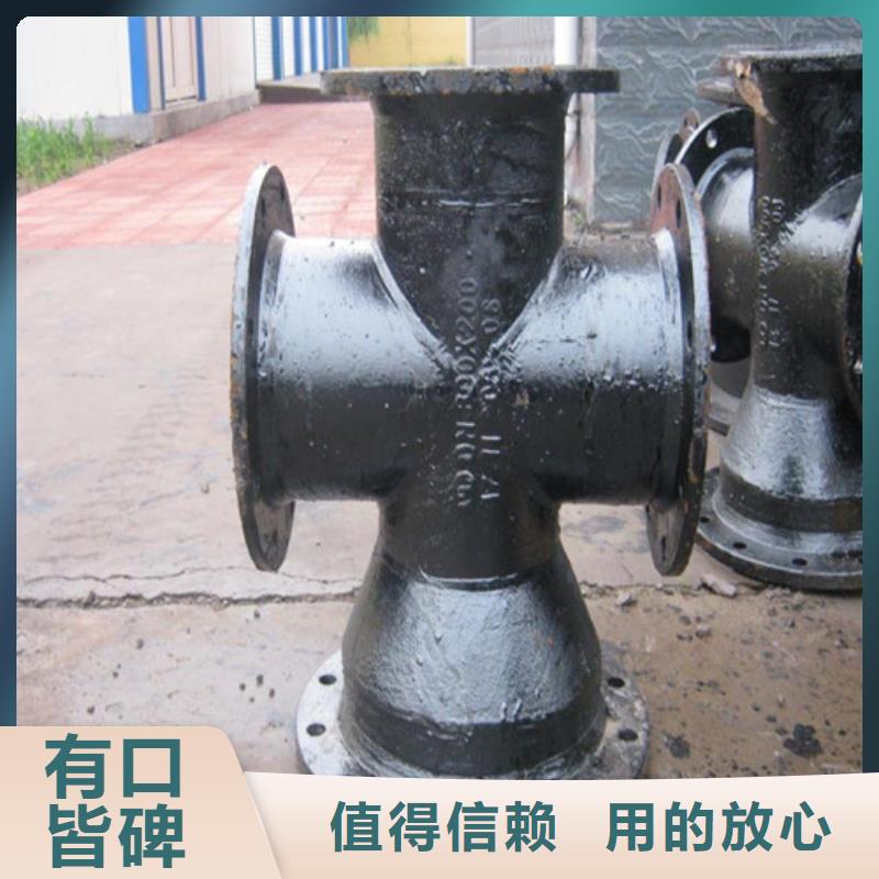 球墨鑄鐵管件-排水球墨鑄鐵管廠家直銷供貨穩定通過檢測