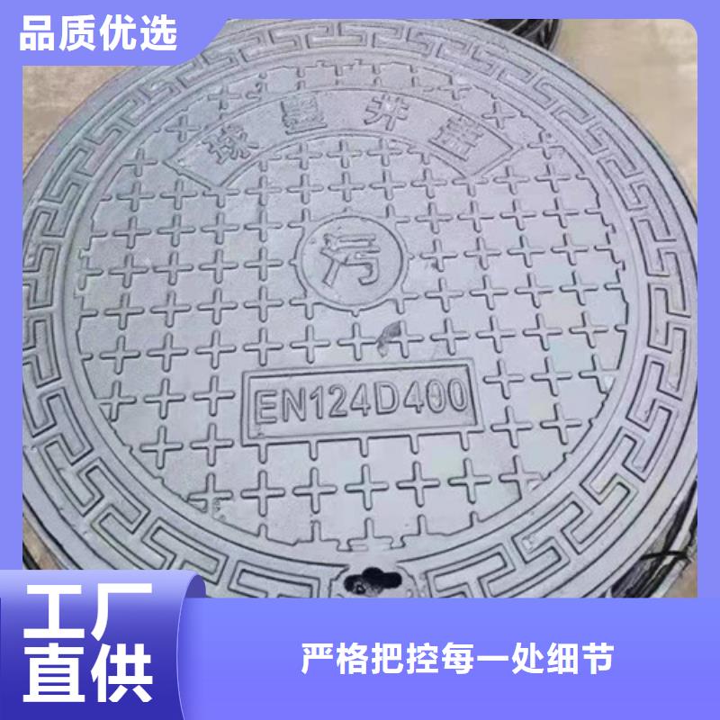 球墨鑄鐵井蓋-排水球墨管實力工廠質量可靠