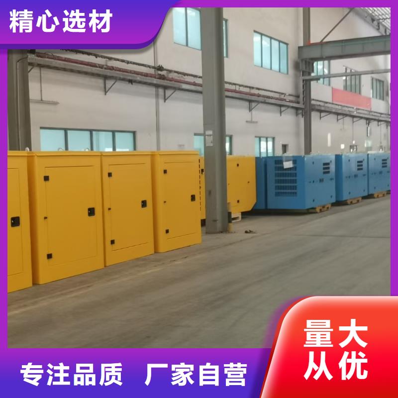 南岳出租應(yīng)急電源車本地品牌