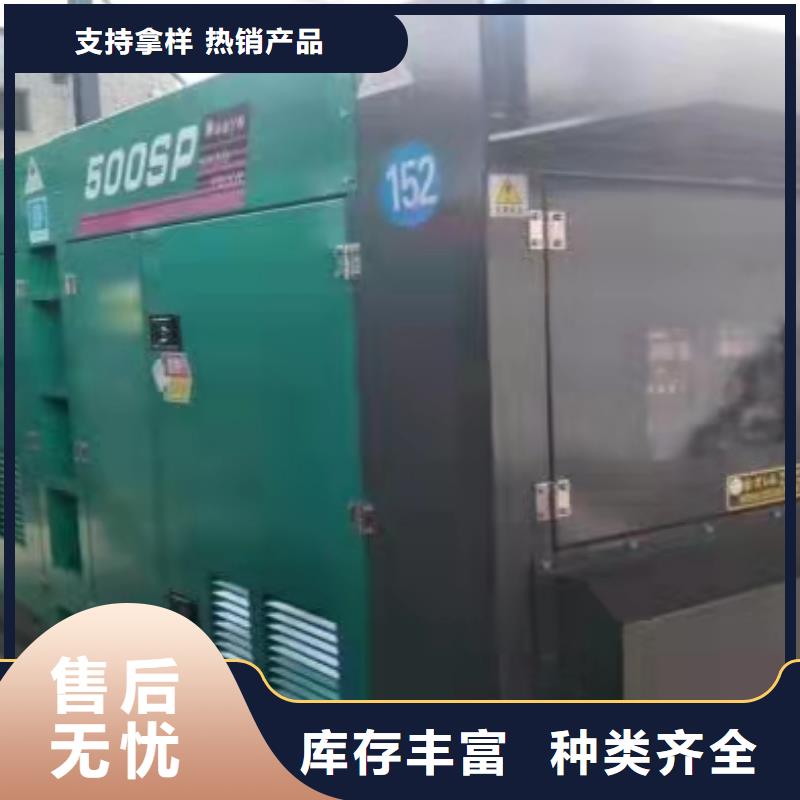 福山哪里租發電機同城公司