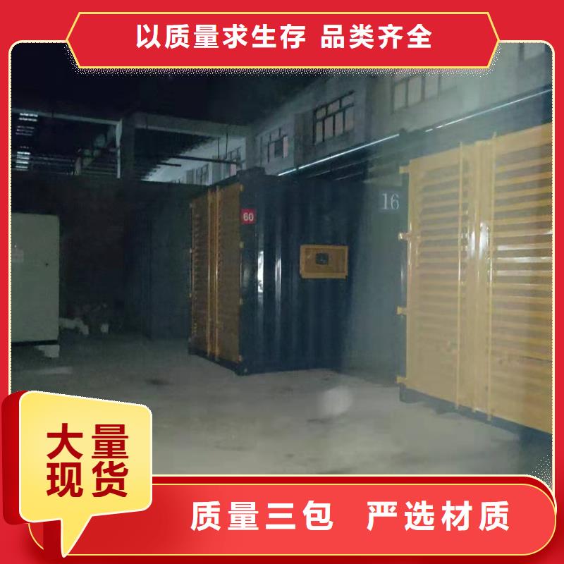 張家口市沽源縣出租發電機電話質量三包
