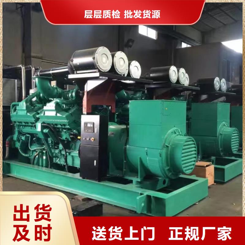 西城租發(fā)電機(jī)的電話物流配貨上門