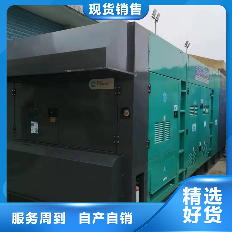發(fā)電機(jī)出租發(fā)電機(jī)維修一手貨源源頭廠家同城生產(chǎn)商