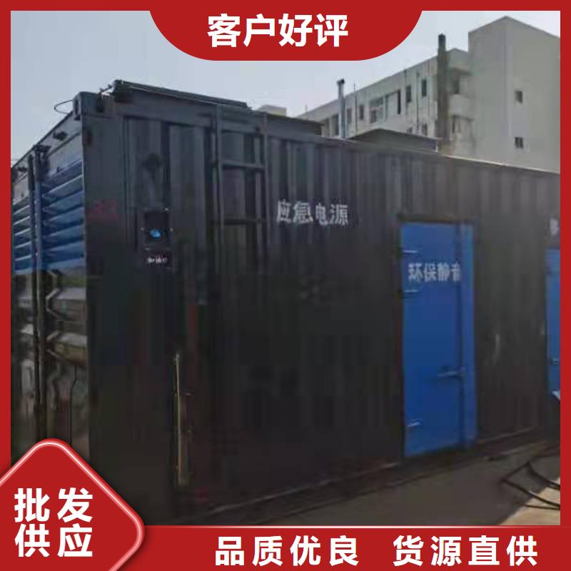 嵩明租用發(fā)電機(jī)大型現(xiàn)貨直供