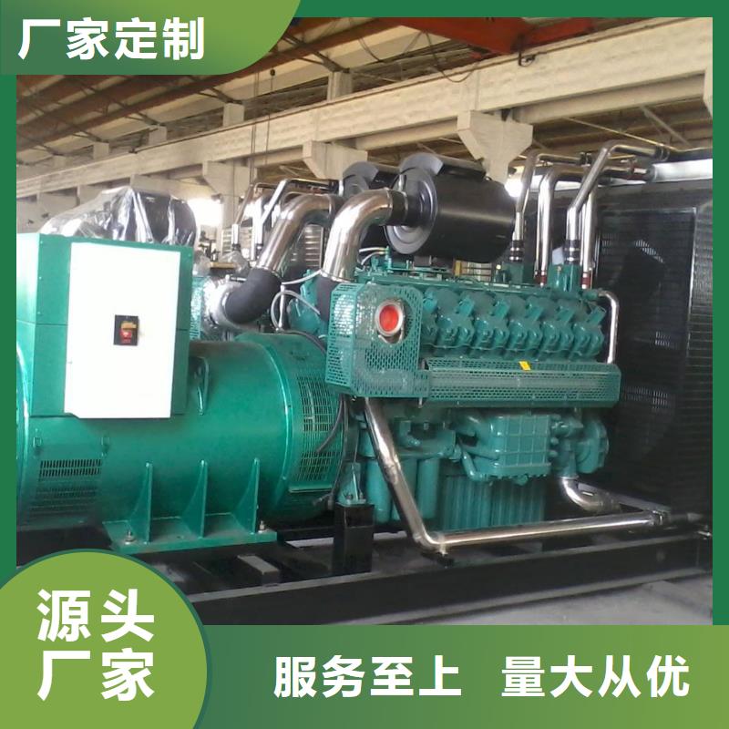 大良鎮(zhèn)哪里有柴油發(fā)電機出租本地供應(yīng)商