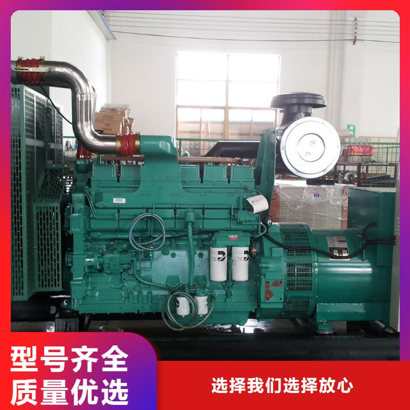 【發(fā)電機出租】發(fā)電機銷售質(zhì)量看得見對質(zhì)量負責