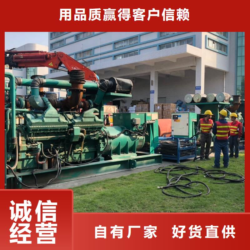 燕郊鎮柴油發電機租用高質量高信譽