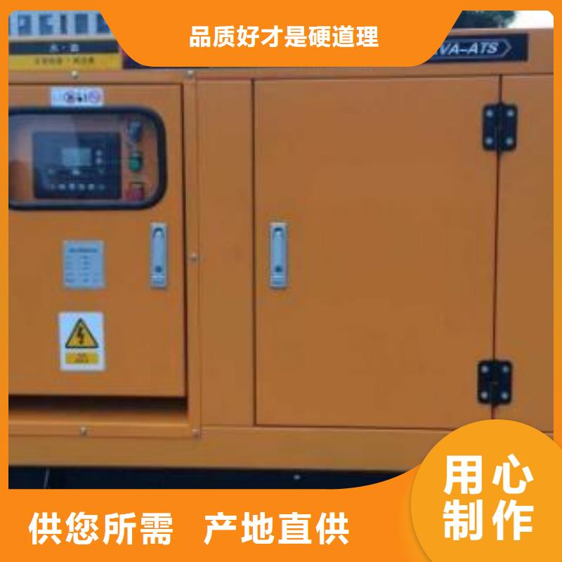 西華租發電機電話質量牢靠