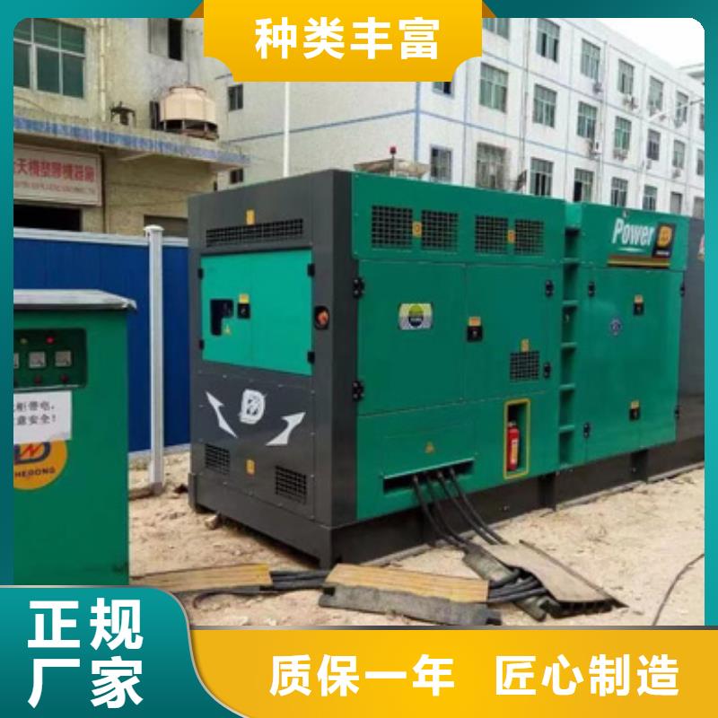 【發電機出租實力雄厚品質保障】買的放心