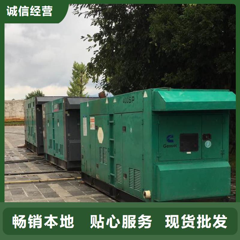 邯山租賃發(fā)電機(jī)設(shè)備助您降低采購(gòu)成本