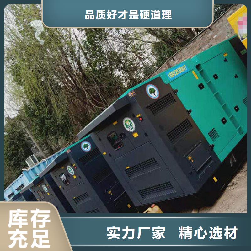 普格哪里租發電機同城供應商