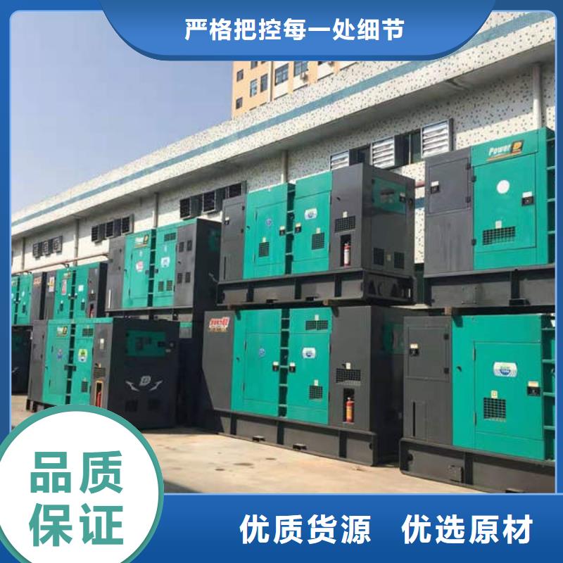 石橋鄉附近發電機100千瓦租賃電話本地服務商