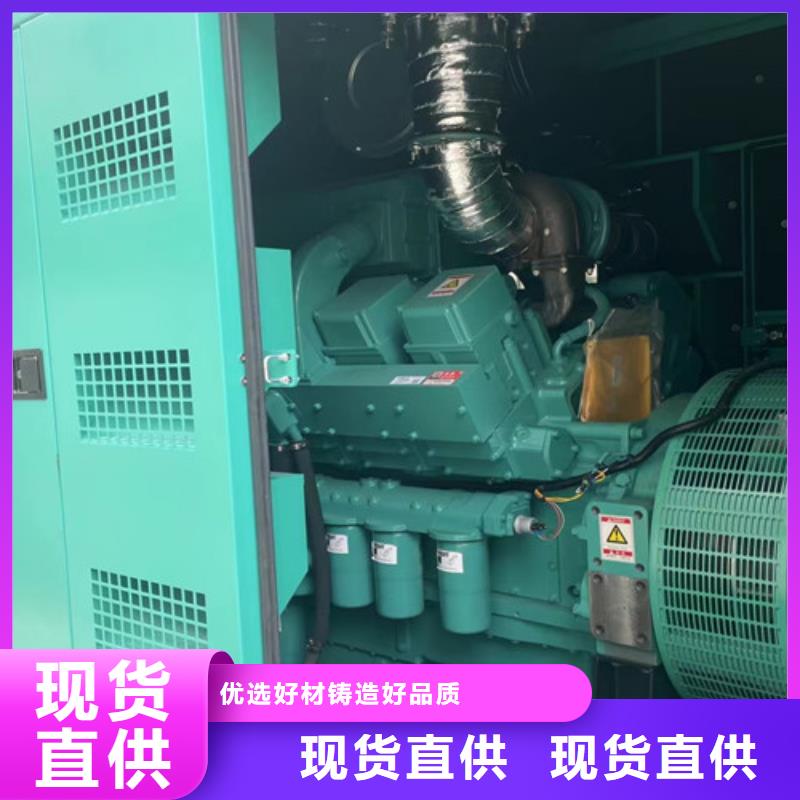 邯鄲市廣平縣發電機租賃公司高品質現貨銷售