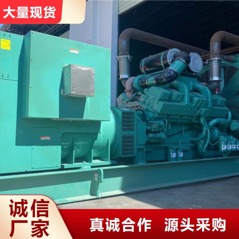 【發電機出租靜音發電機租賃物流配貨上門】本地生產商