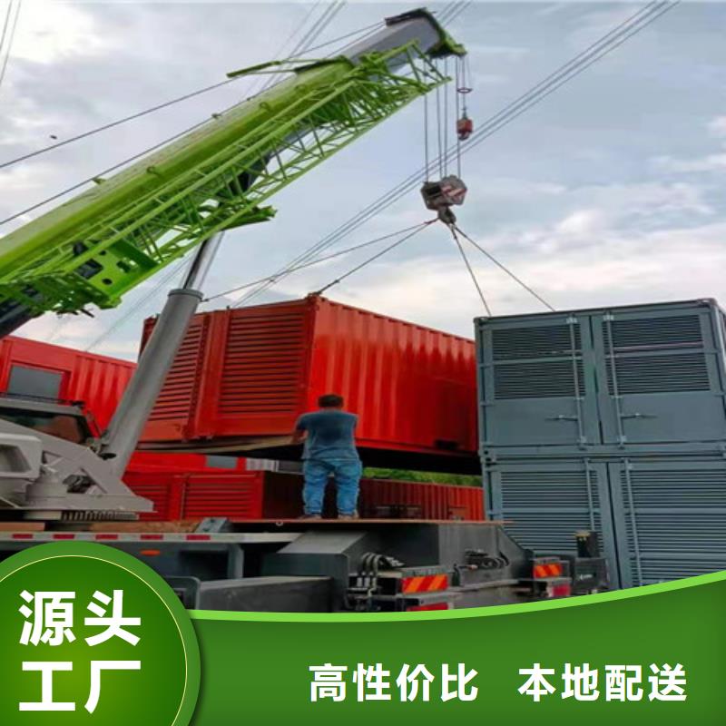 發電機出租高品質現貨銷售訂制批發