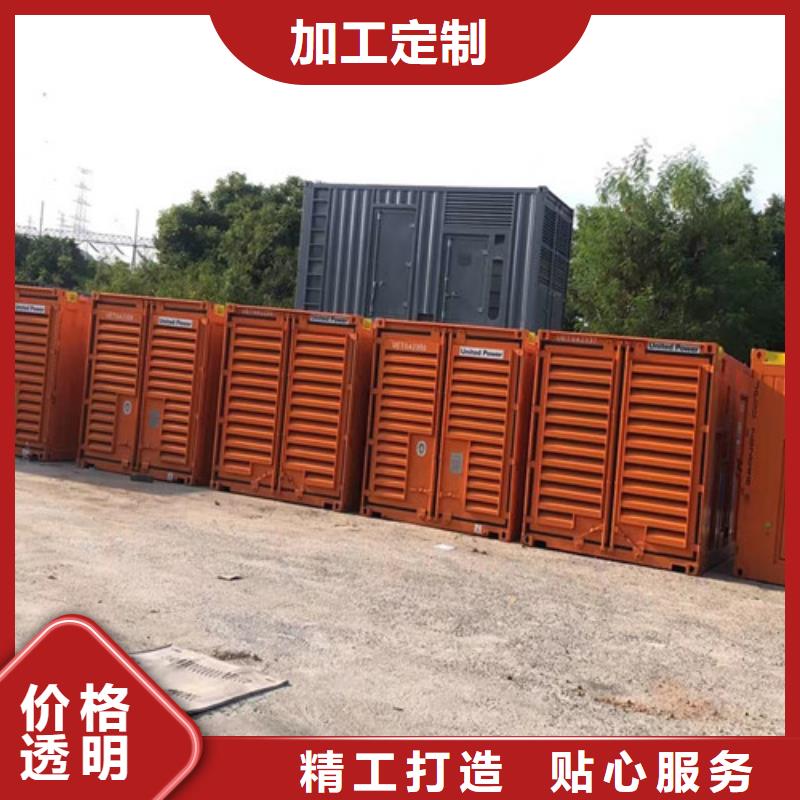 定陶租賃發(fā)電機(jī)聯(lián)系電話(huà)質(zhì)量不佳盡管來(lái)找我
