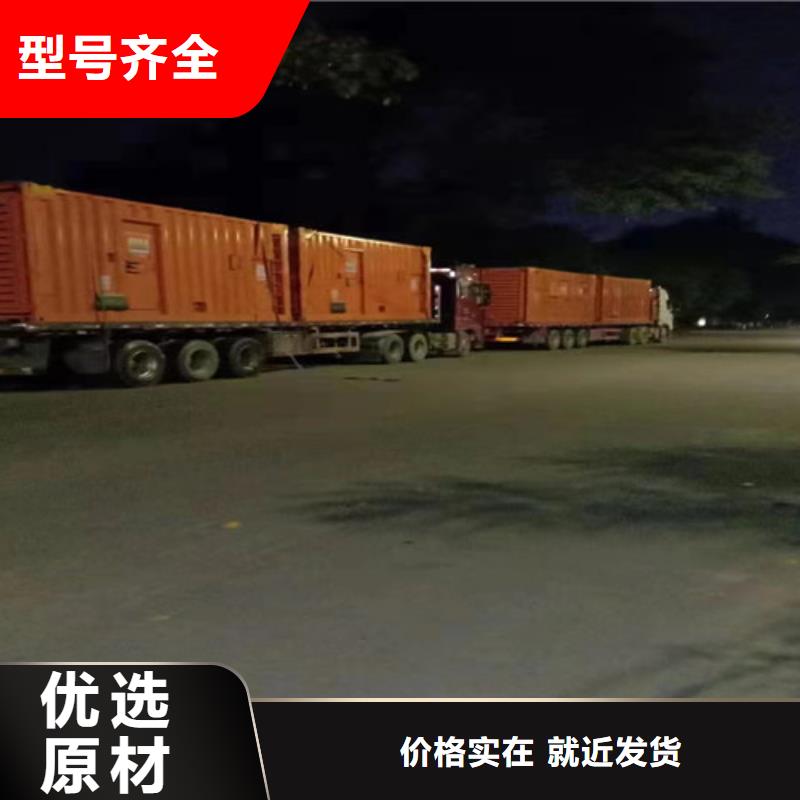 發電機出租,柴油發電機租賃好品質售后無憂當地經銷商