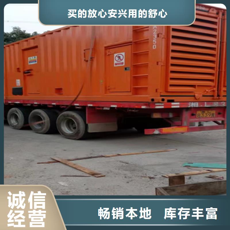 蓮都柴油發(fā)電機租用品質(zhì)做服務(wù)