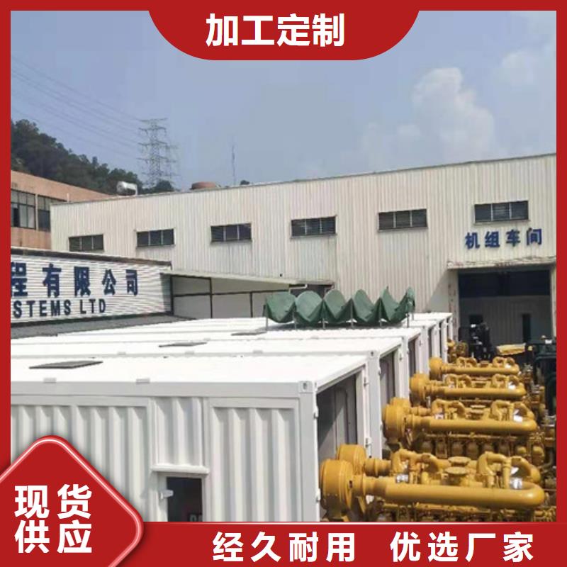 保定市蠡縣維修發(fā)電機(jī)公司經(jīng)驗(yàn)豐富質(zhì)量放心
