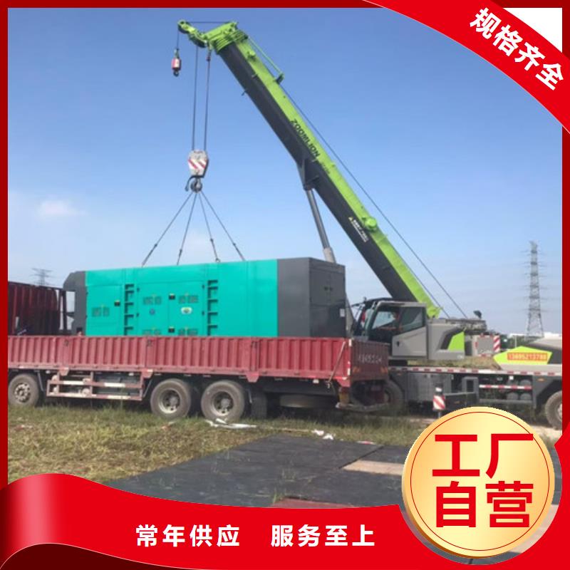 滄州市南皮縣發(fā)電機租賃服務大廠生產(chǎn)品質(zhì)