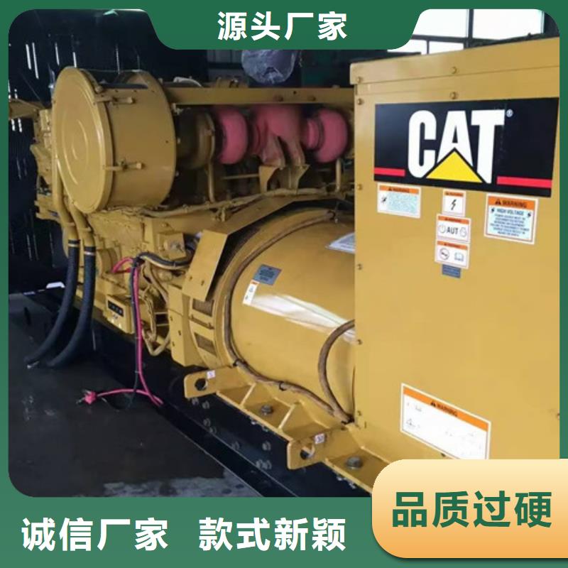 桑梓鎮(zhèn)發(fā)電機(jī)每天租賃費(fèi)用質(zhì)保一年
