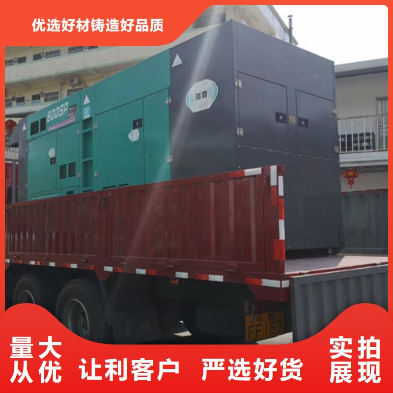 【發電機出租】靜音發電機出租現貨直供支持大小批量采購