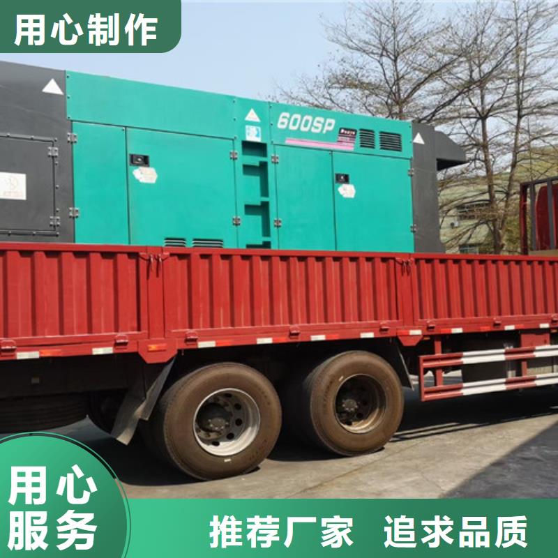磁縣租發電車多少錢一天本地配送