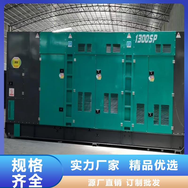 佛子莊鄉出租發電機質量為本