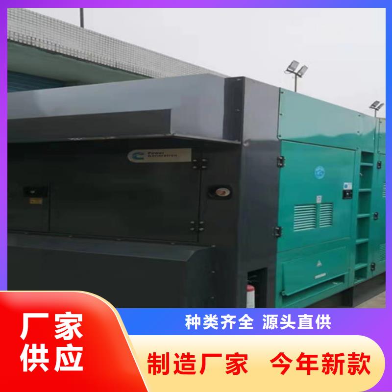 雞東柴油發電機租用本地生產廠家