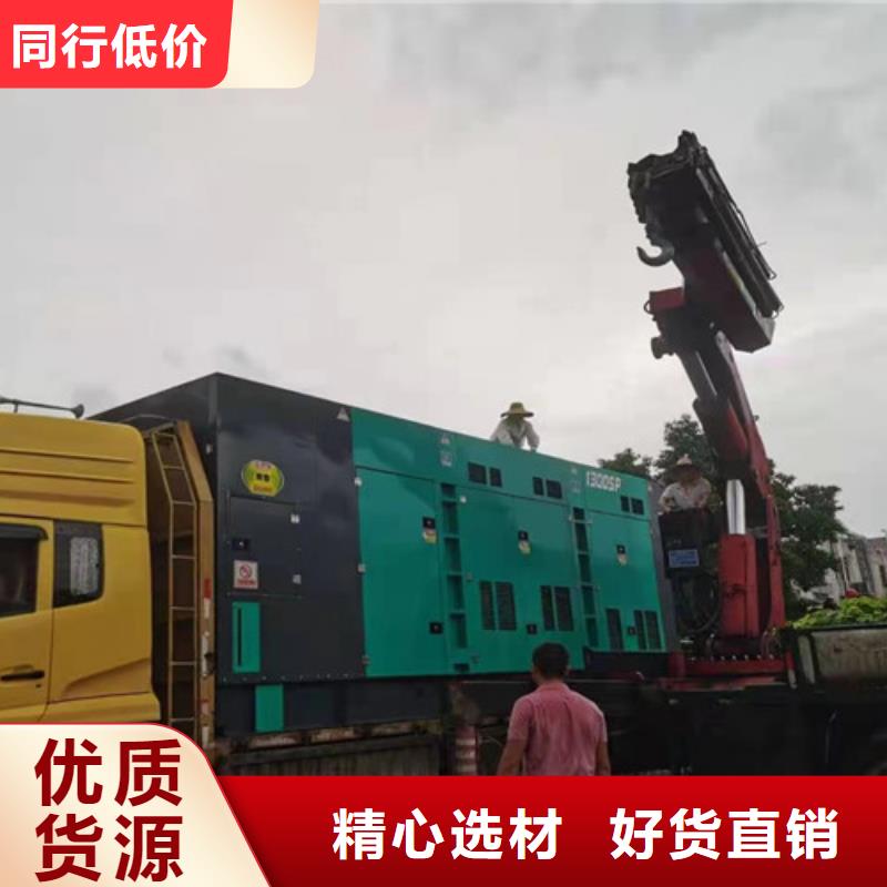 龍華租發電機的地方用心服務