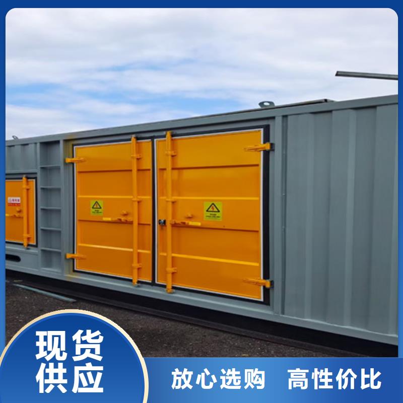 井陘礦發電機組出租電話閃電發貨