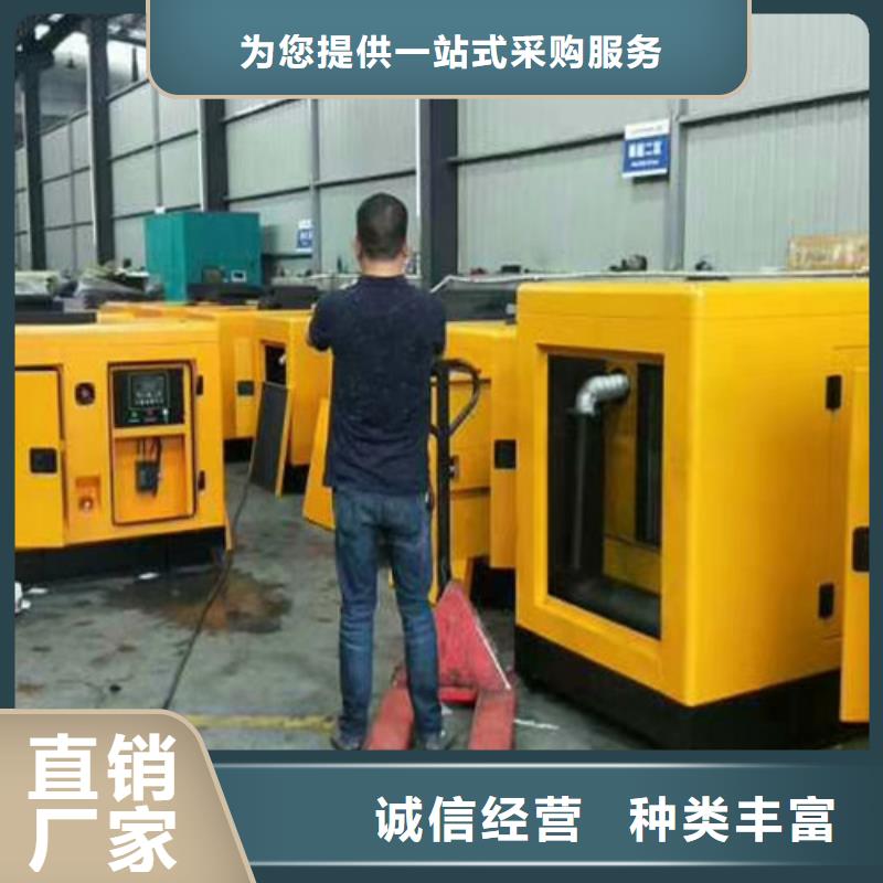 【發(fā)電機出租】柴油發(fā)電機租賃加工定制本地品牌