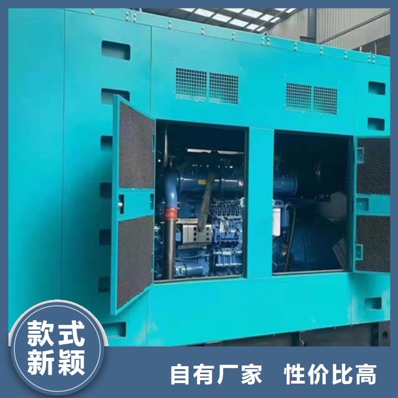 發電機出租發電機維修支持批發零售服務至上