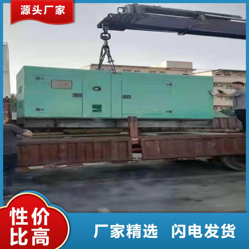 北流大功率發電機租賃費用本地供應商