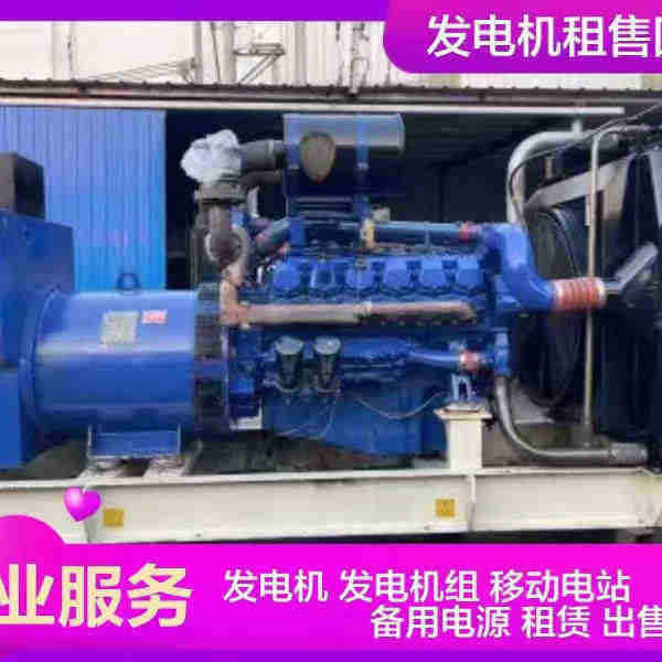 鎮賚800千瓦發電車租賃根據要求定制
