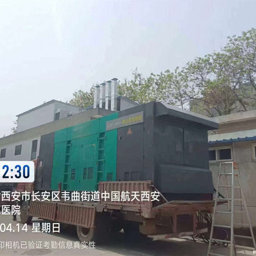 宜君UPS電源出租優選廠商