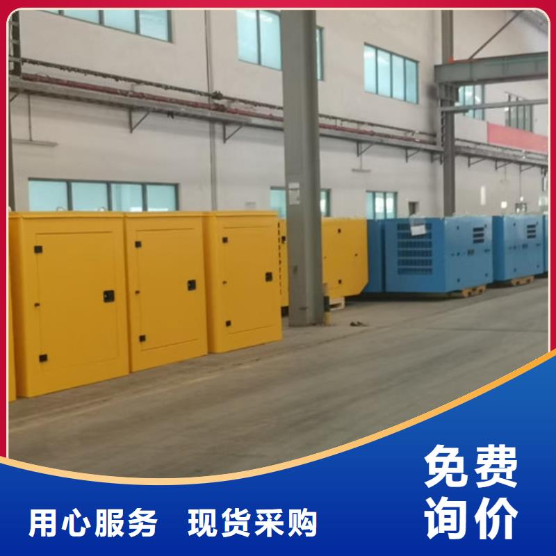 【發電機租賃】出租發電機行業優選產品優良