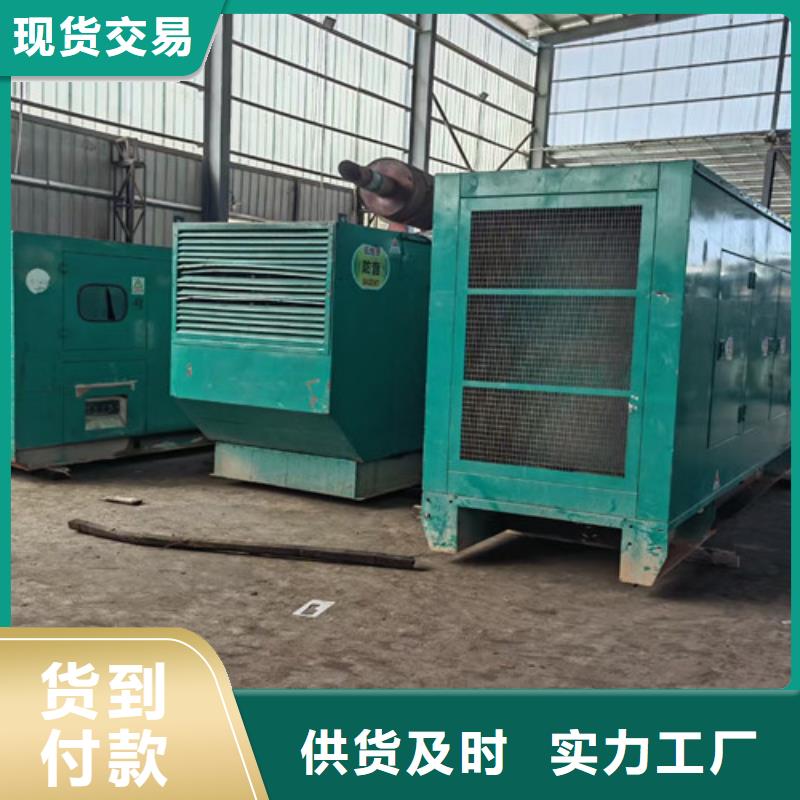 發電機租賃發電機出租品質優選支持貨到付清