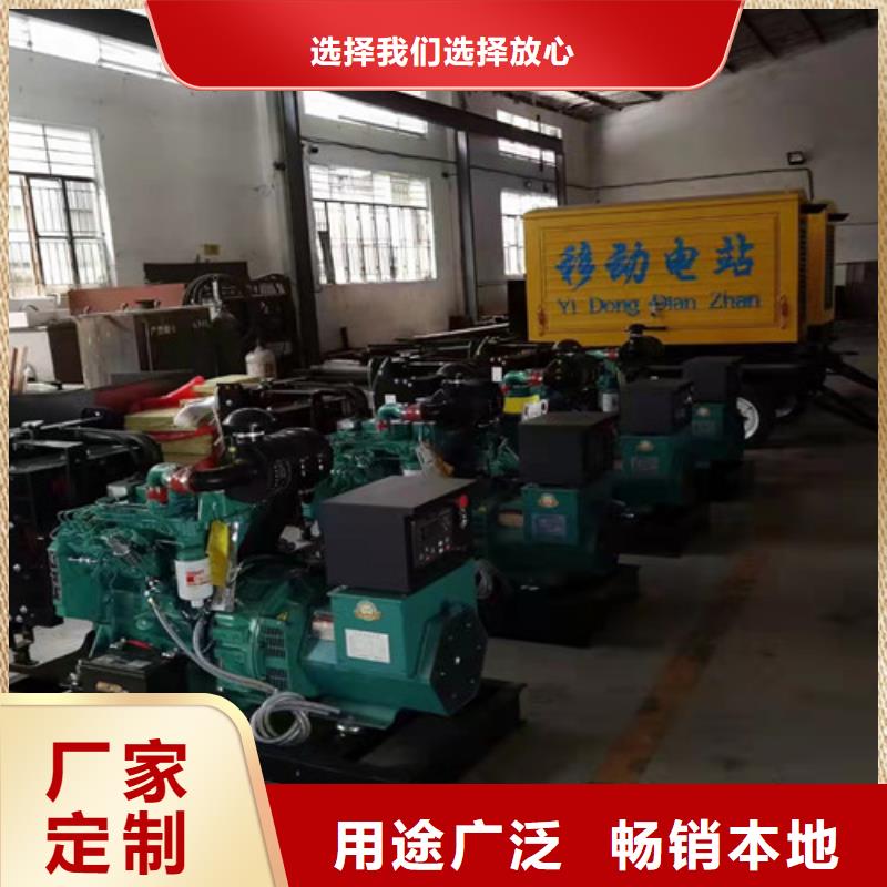 發電機租賃-500kw發電機出租每一處都是匠心制作源頭廠家來圖定制