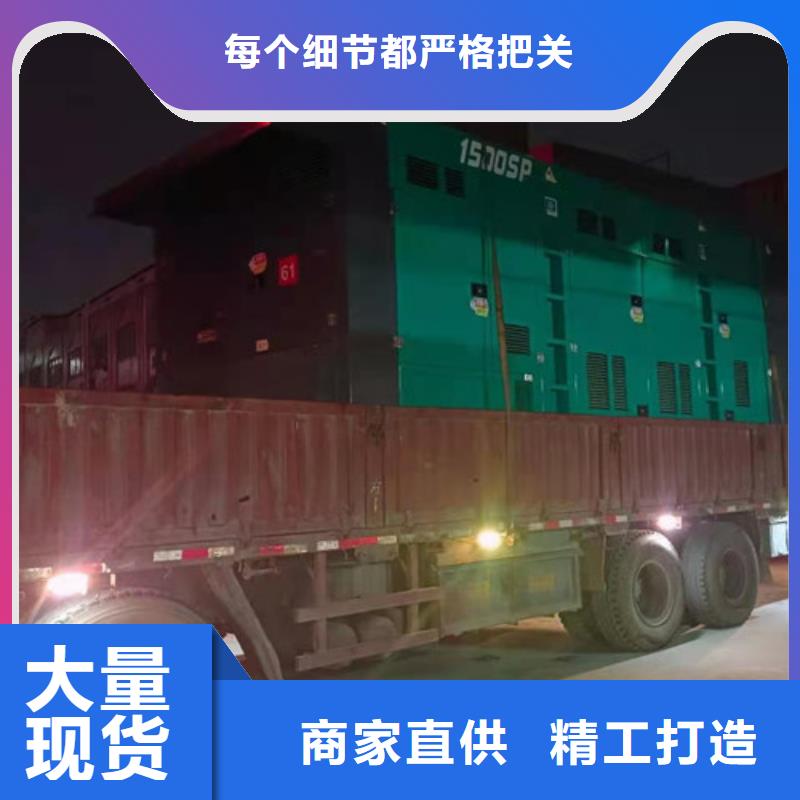 發電機租賃發電機維修的簡單介紹本地廠家