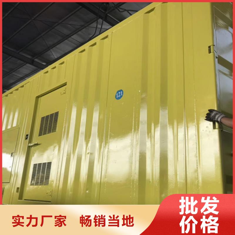 發(fā)電機(jī)租賃靜音發(fā)電機(jī)出租不只是質(zhì)量好當(dāng)?shù)毓?yīng)商