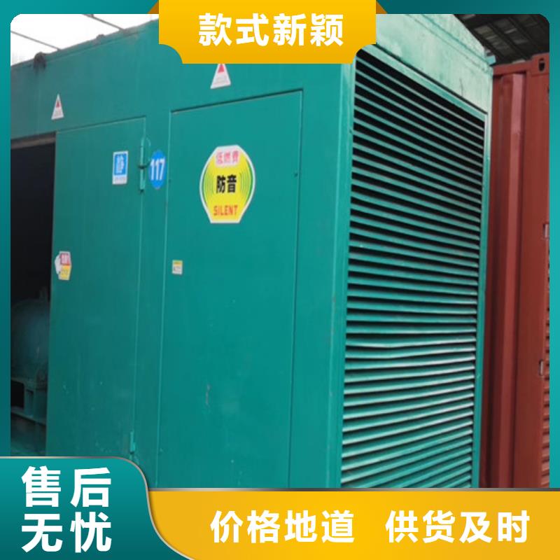 發(fā)電機(jī)租賃發(fā)電機(jī)出租產(chǎn)地批發(fā)長(zhǎng)期供應(yīng)